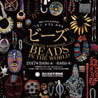 20170309beads_flyer-1.png