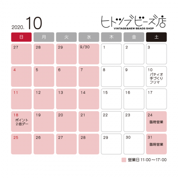 アイキャッチ画像