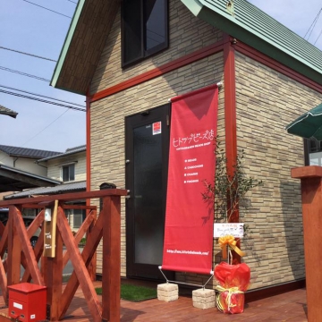 アイキャッチ画像