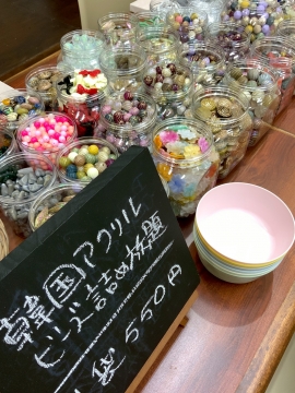 詰め放題550円【4/19(日)〜22(水)】韓国アクリルビーズを開く