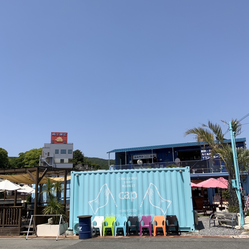 チャレンジモール福良CAP