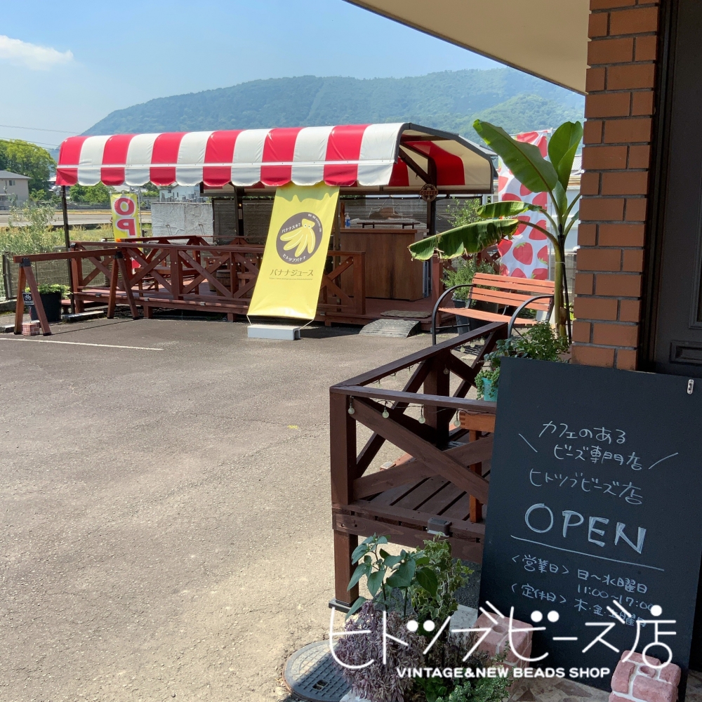 ヒトツブビーズ店