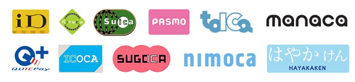実店舗でご利用可能な電子マネー
